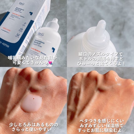 ザモイスチャーバリアDリキッドトナー/Dr.G/化粧水を使ったクチコミ(3枚目)