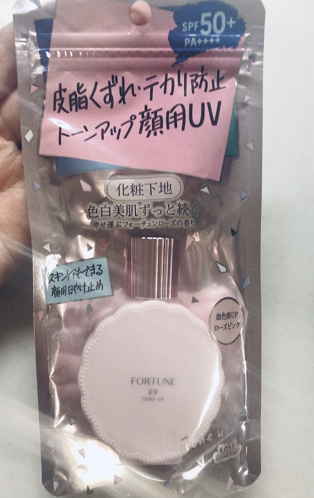 皮脂くずれ防止下地 UV(トーンアップ)/フォーチュン/化粧下地を使ったクチコミ（2枚目）