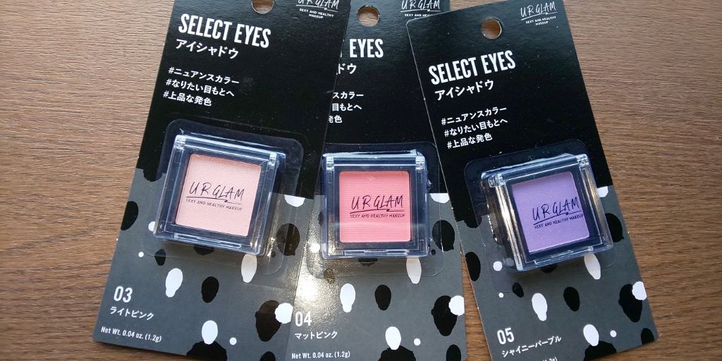 UR GLAM　SELECT EYES/U R GLAM/単色アイシャドウを使ったクチコミ（2枚目）