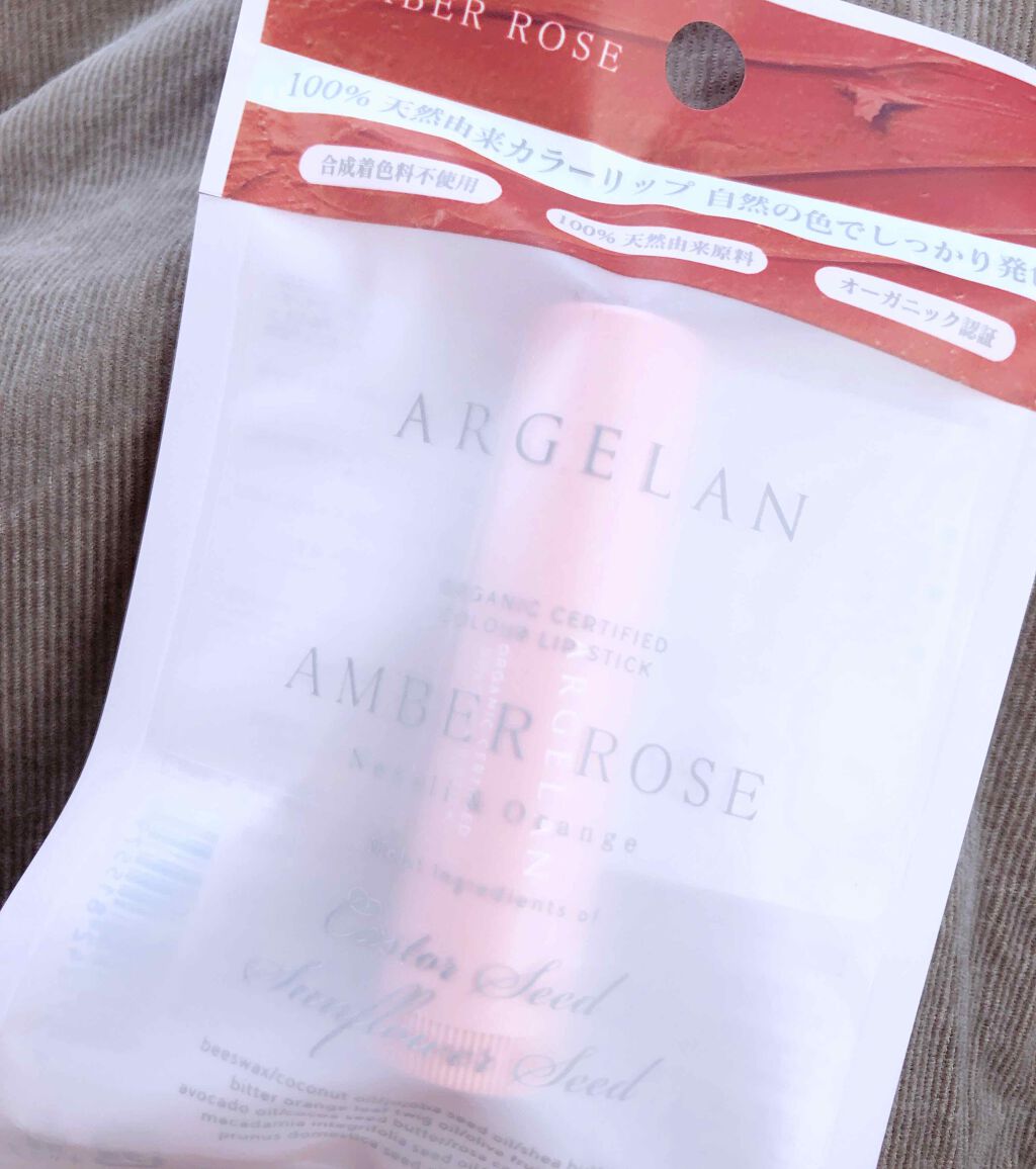カラーリップスティック/アルジェラン/リップクリームを使ったクチコミ(1枚目)