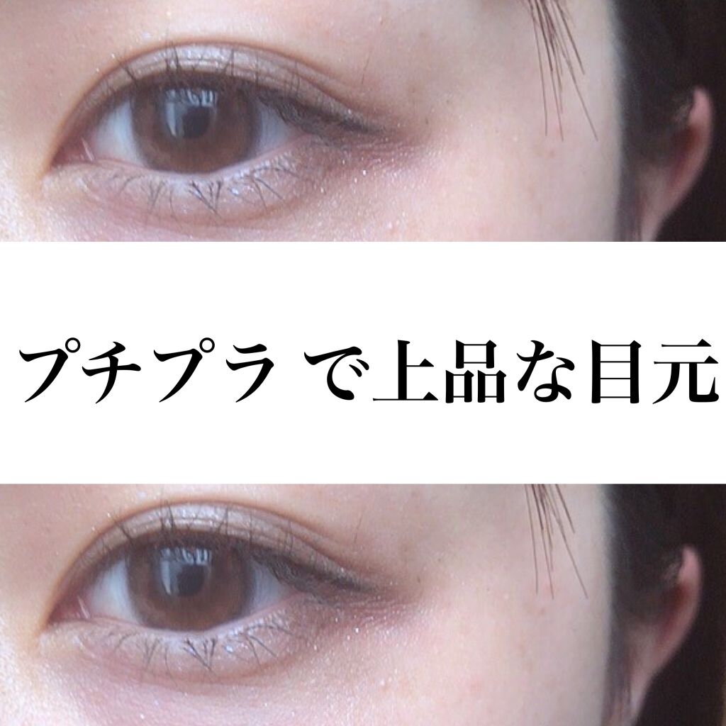 シングルカラーアイシャドウ/CEZANNE/単色アイシャドウを使ったクチコミ(1枚目)