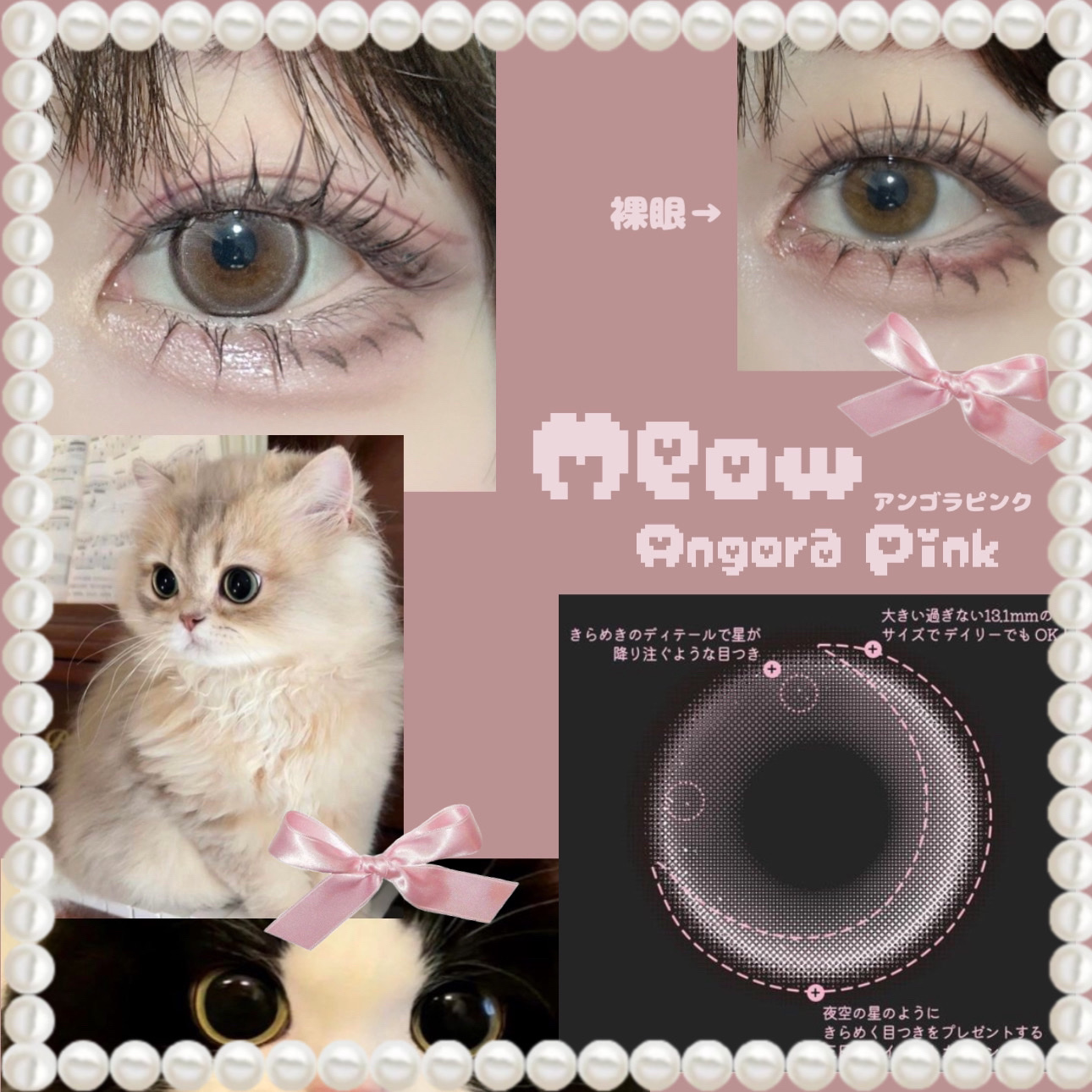 MEOW(ミヤオ) 1month/OLOLA/１ヶ月（１MONTH）カラコンを使ったクチコミ（2枚目）