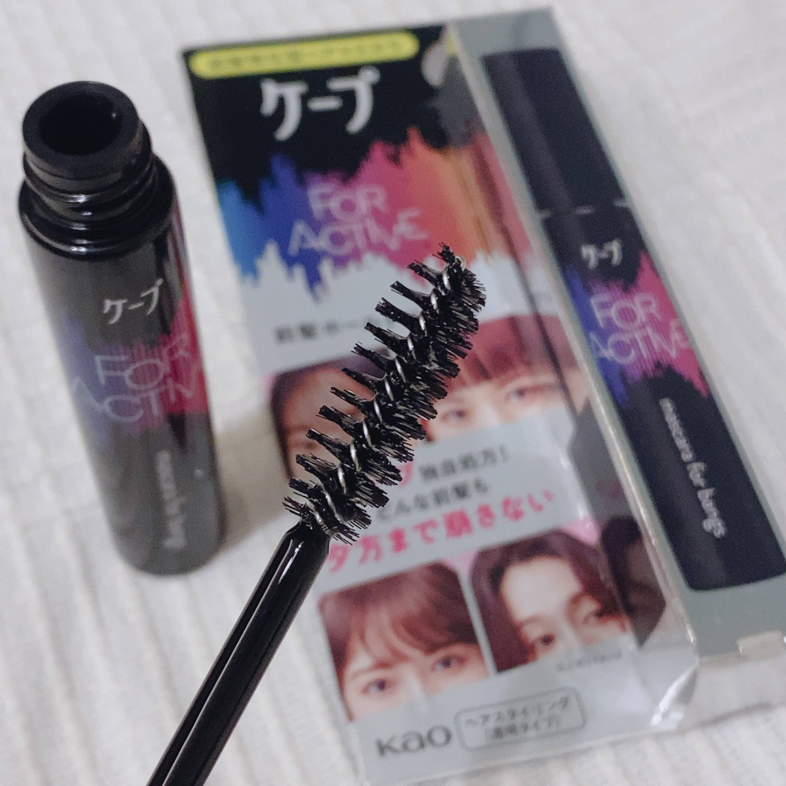 ケ－プ フォーアクティブ 前髪ホールドマスカラ/ケープ/ヘアジェルを使ったクチコミ（1枚目）