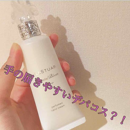 クリスタルブルーム パフュームド ハンドクリーム/JILL STUART/ハンドクリームを使ったクチコミ(1枚目)