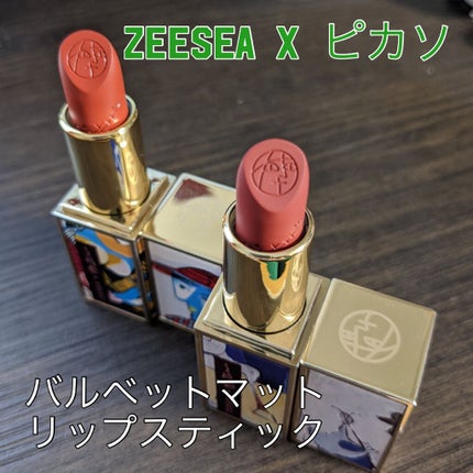 ピカソベルベットマットリップスティック/ZEESEA/口紅を使ったクチコミ(1枚目)