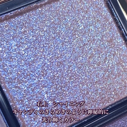 アイカラーレーション/LUNASOL/アイシャドウパレットを使ったクチコミ(5枚目)