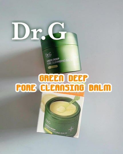 グリーンディープポアクレンジングバーム/Dr.G/クレンジングバームを使ったクチコミ(1枚目)