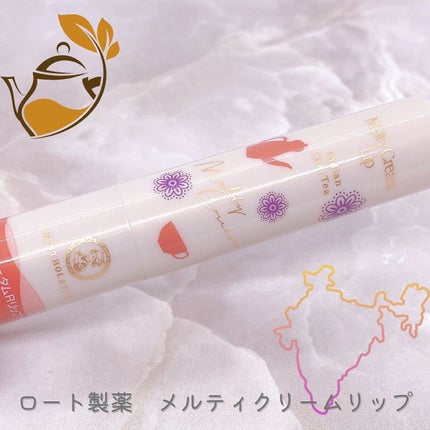 メルティクリームリップ/メンソレータム/リップクリームを使ったクチコミ(5枚目)