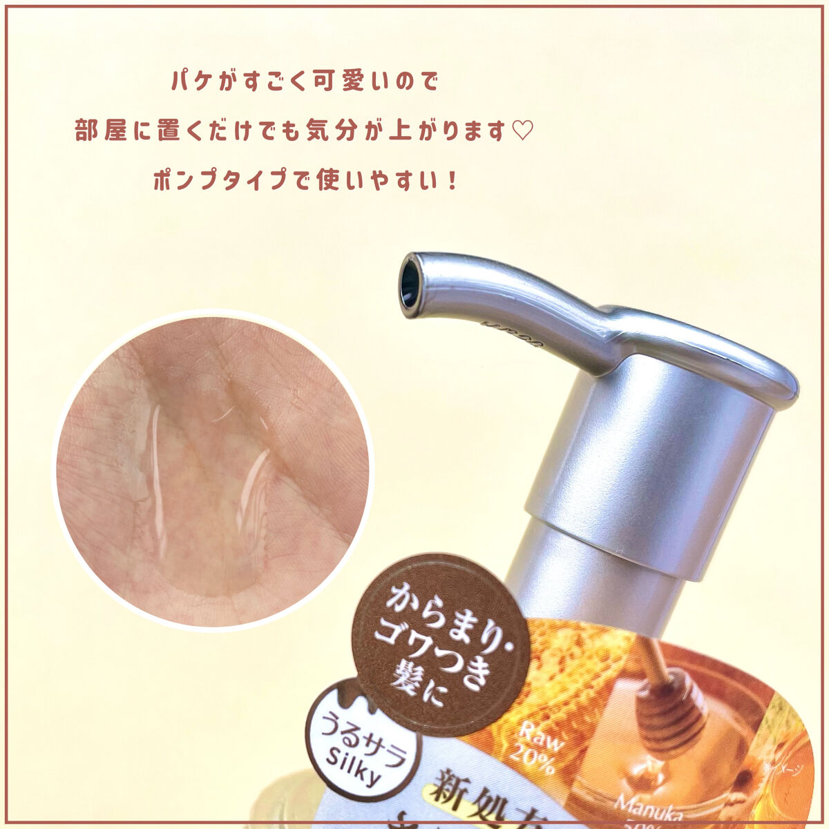 シルキー　スムースモイスチャー　ヘアオイル　3.0/&honey/ヘアオイルを使ったクチコミ（3枚目）