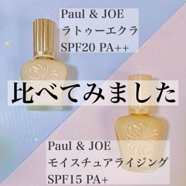 モイスチュアライジング ファンデーション プライマー/PAUL & JOE BEAUTE/化粧下地を使ったクチコミ（1枚目）