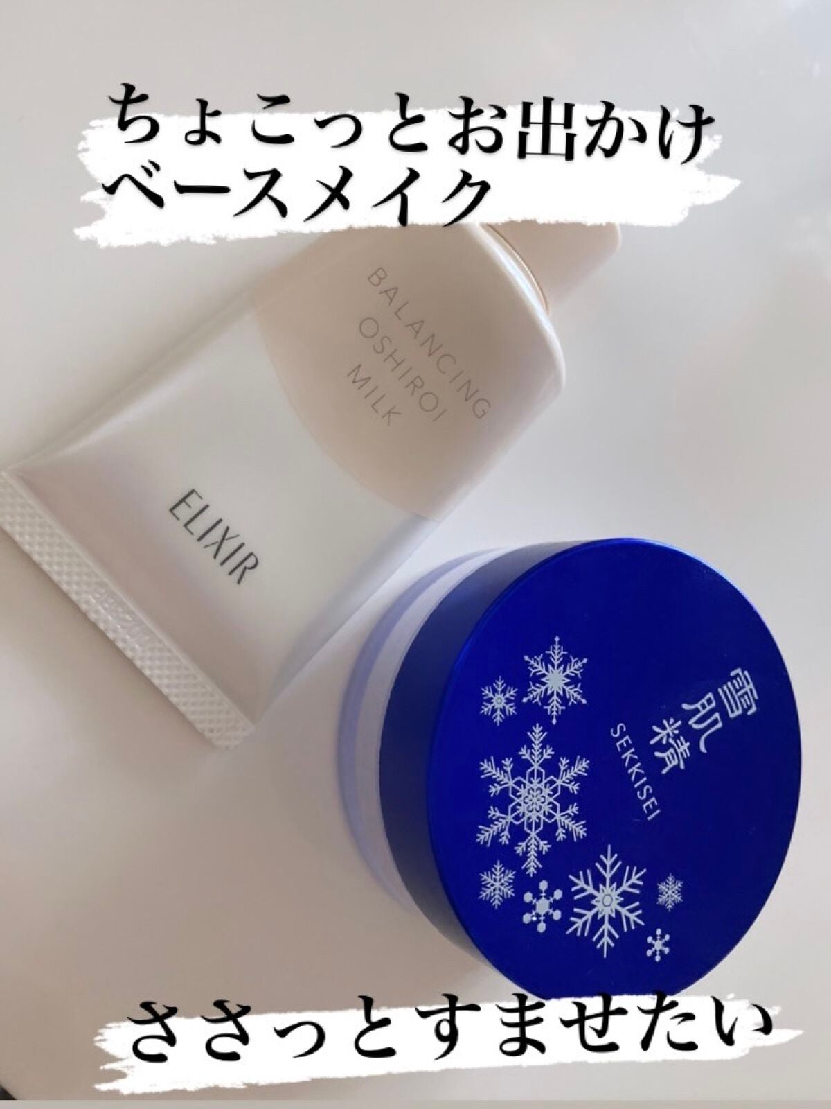 粉雪パウダー/雪肌精/ルースパウダーを使ったクチコミ(1枚目)