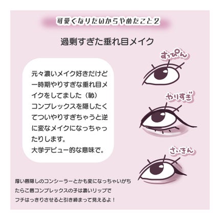 めぐりズム 蒸気でホットアイマスク 無香料/めぐりズム/ホットアイマスクを使ったクチコミ(3枚目)