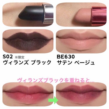 カラーセンセーショナル リップスティック B ＜ローデッド ボールズ コレクション＞/MAYBELLINE NEW YORK/口紅を使ったクチコミ（3枚目）