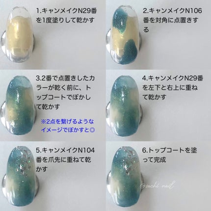 カラフルネイルズ/キャンメイク/マニキュアを使ったクチコミ(5枚目)
