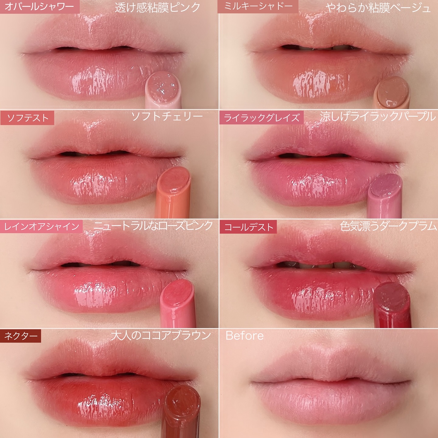 3CE シャインリフレクター/3CE/口紅を使ったクチコミ（1枚目）