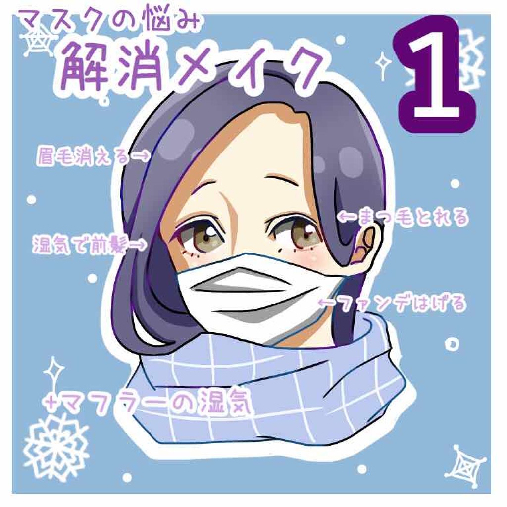 アイラッシュコーム/セリア/その他化粧小物を使ったクチコミ（1枚目）