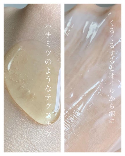 プロポリスB5グローバリアカミングオイルトゥフォーム/SOME BY MI/フェイスオイルを使ったクチコミ(3枚目)