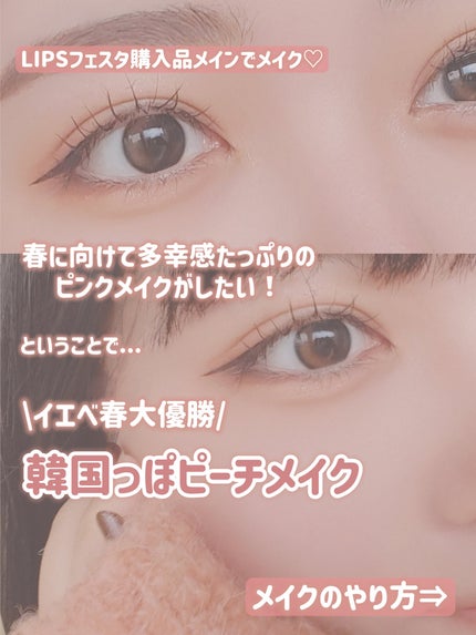 ぽわんチーク/muice/パウダーチークを使ったクチコミ(2枚目)