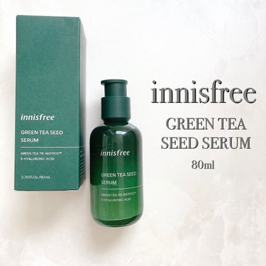 グリーンティーシード セラム N/innisfree/美容液を使ったクチコミ（2枚目）