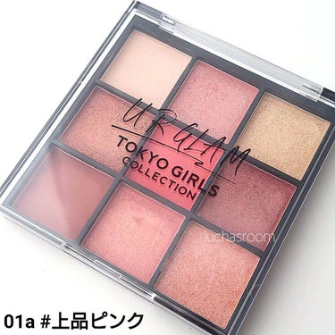 UR GLAM　BLOOMING EYE COLOR PALETTE/U R GLAM/アイシャドウパレットを使ったクチコミ（2枚目）