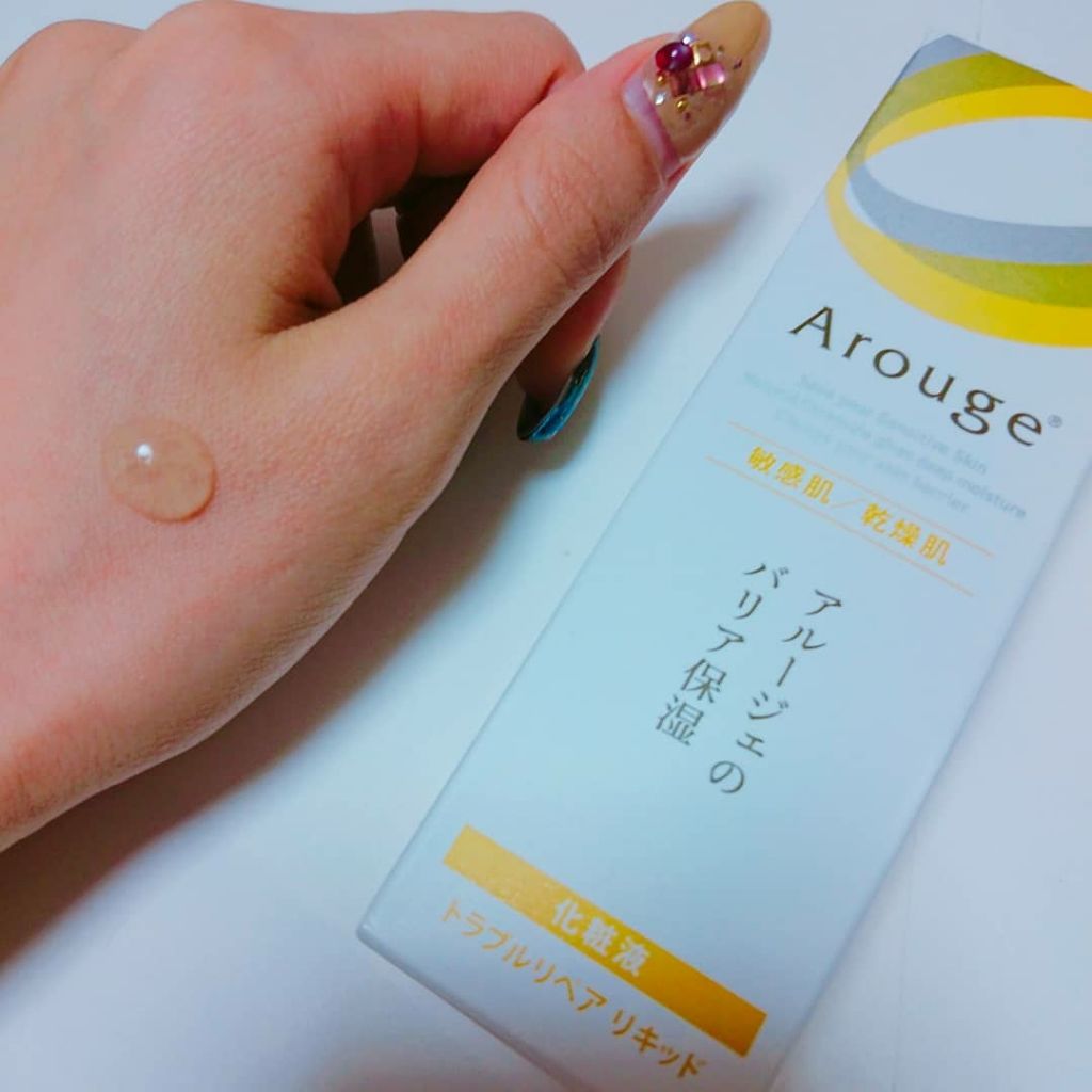 トラブルリペア リキッド/アルージェ/美容液を使ったクチコミ（1枚目）