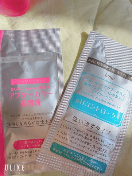 バニティカラー ダズルアッシュ/ビューティラボ/ヘアカラーの画像