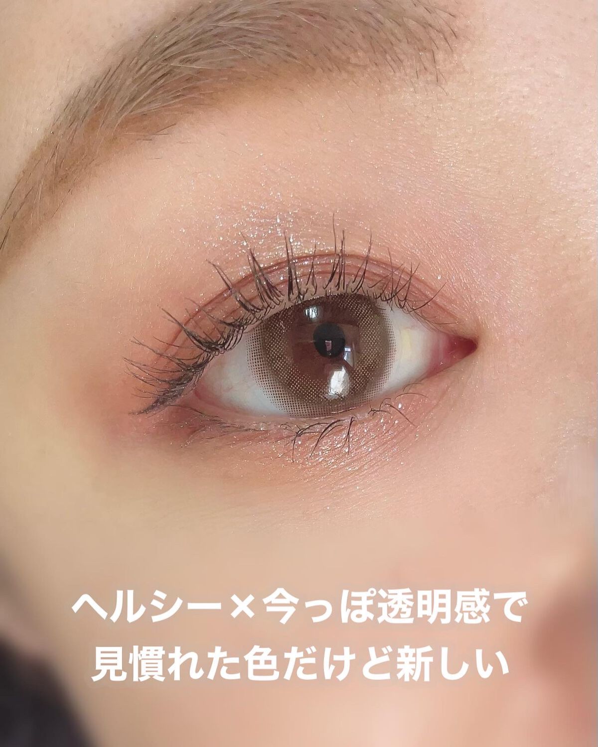 TOPARDS 1day/TOPARDS/ワンデー(1DAY)カラコンを使ったクチコミ(6枚目)
