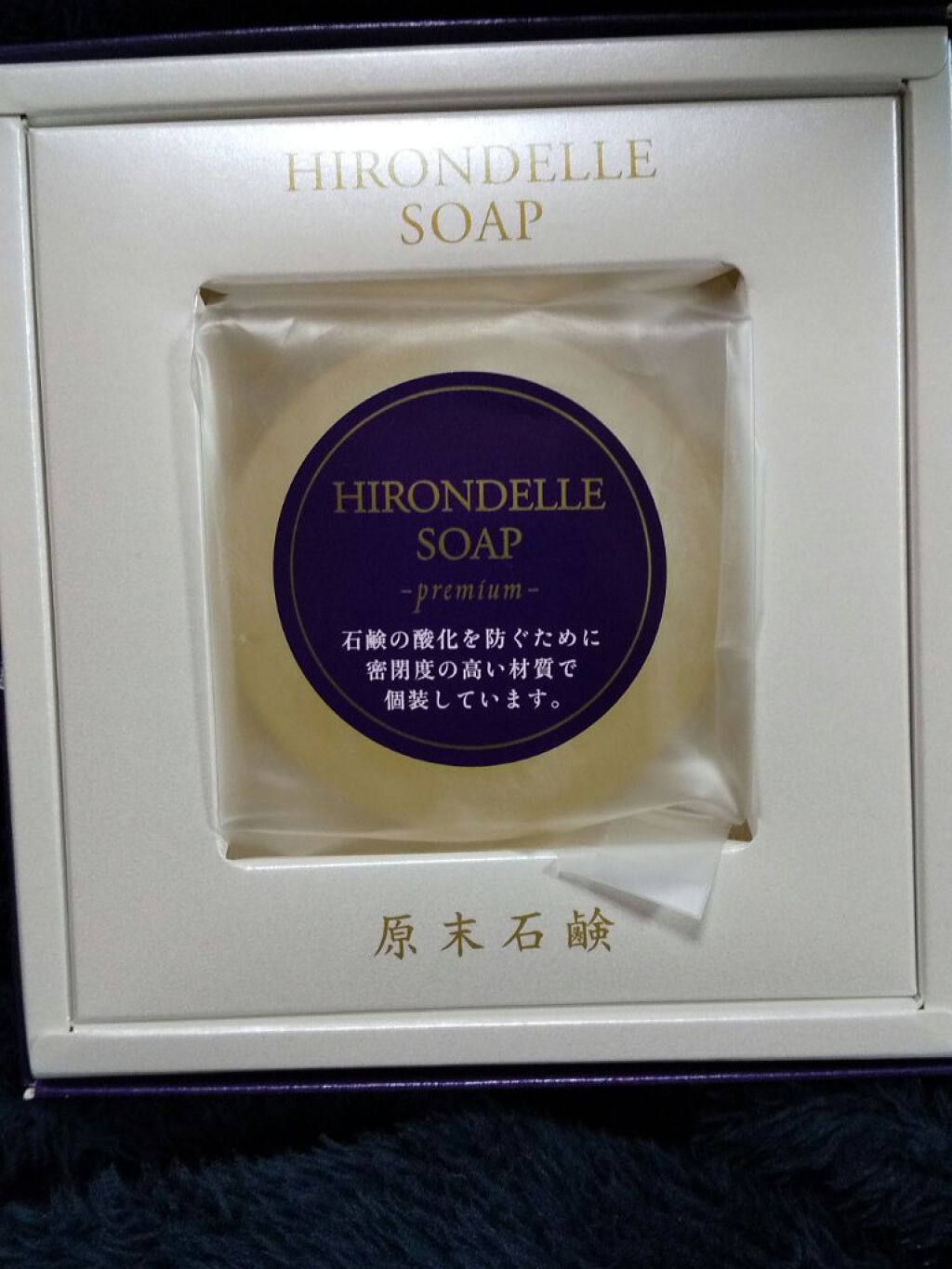 SOAP Premium/HIRONDELLE/洗顔石鹸を使ったクチコミ（1枚目）