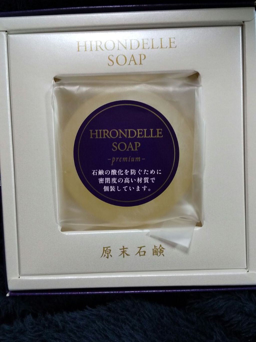 SOAP Premium/HIRONDELLE/洗顔石鹸を使ったクチコミ(1枚目)