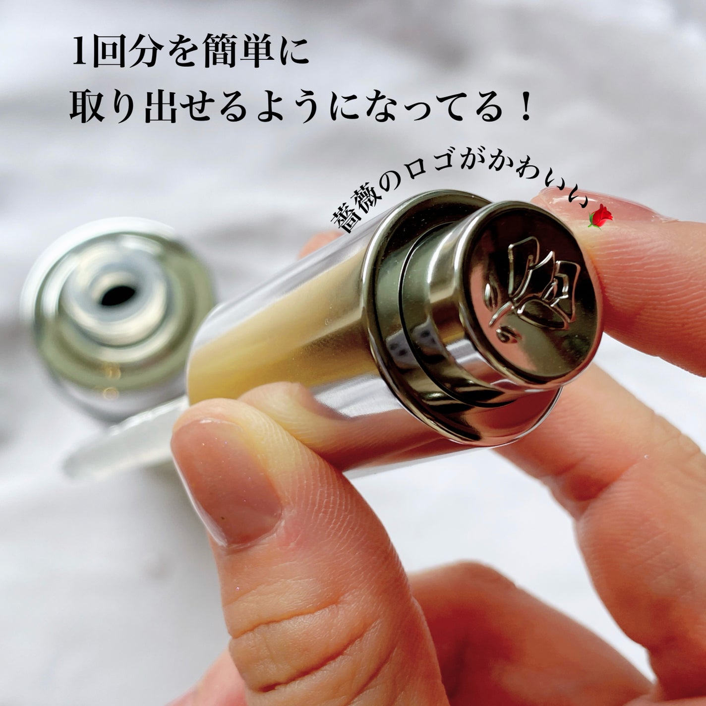 ジェニフィック アルティメ セラム/LANCOME/美容液を使ったクチコミ(2枚目)