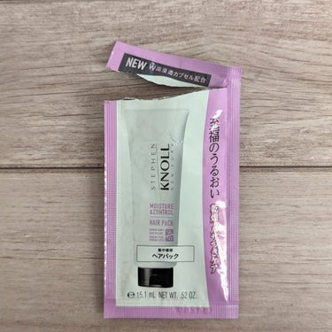 モイスチュアコントロール ヘアパック Ｗ トライアル 15g/スティーブンノル ニューヨーク/洗い流すヘアトリートメントを使ったクチコミ（1枚目）