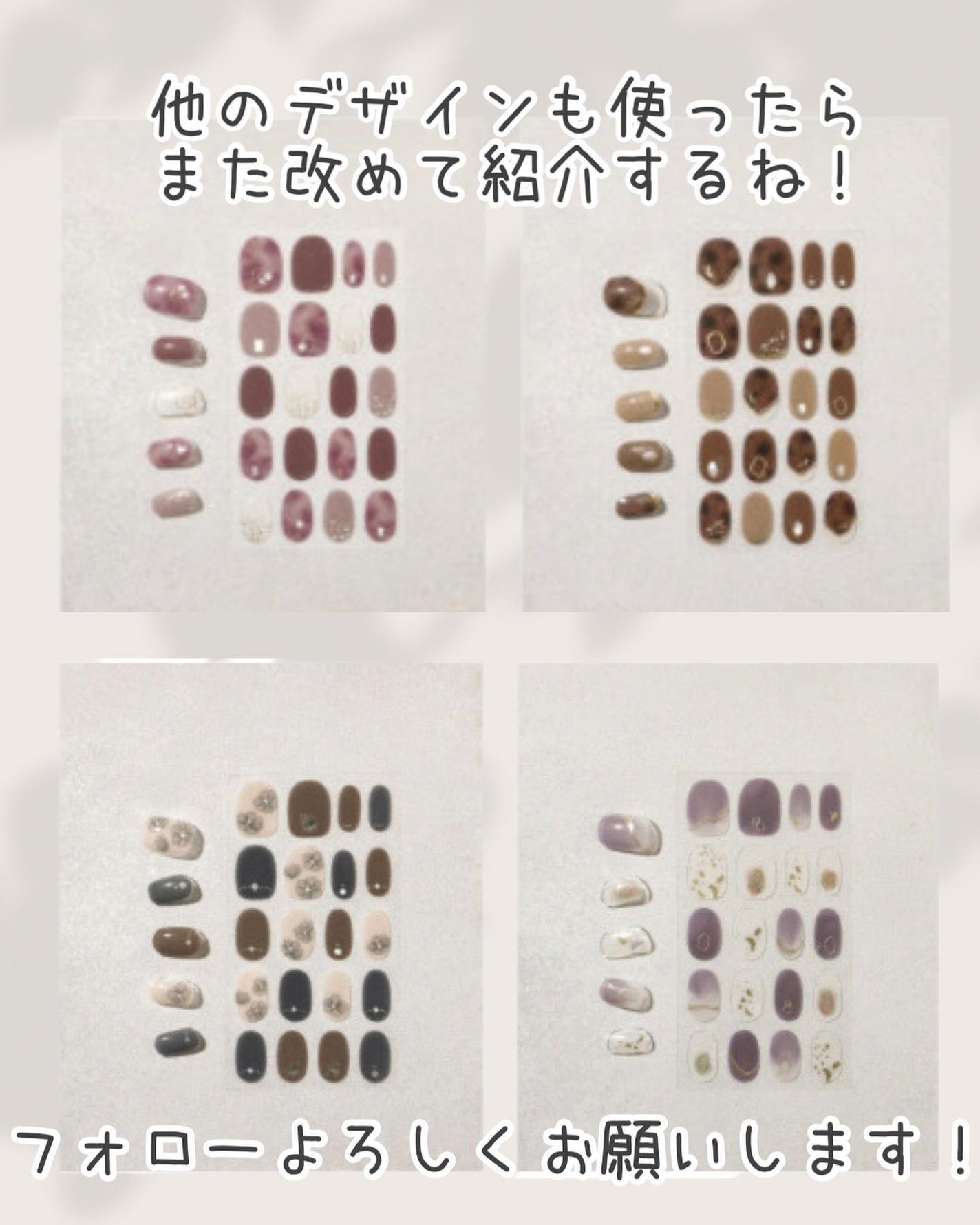 セミキュアジェルネイルシール/and us/ネイルシールを使ったクチコミ(10枚目)