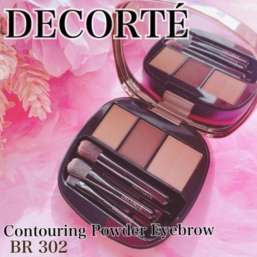 DECORTÉ コントゥアリング パウダーアイブロウのクチコミ「DECORTÉ
︎︎︎︎︎︎☑︎コントゥアリング パウダー アイブロウ
BR 302

先月ヘ.....」（1枚目）