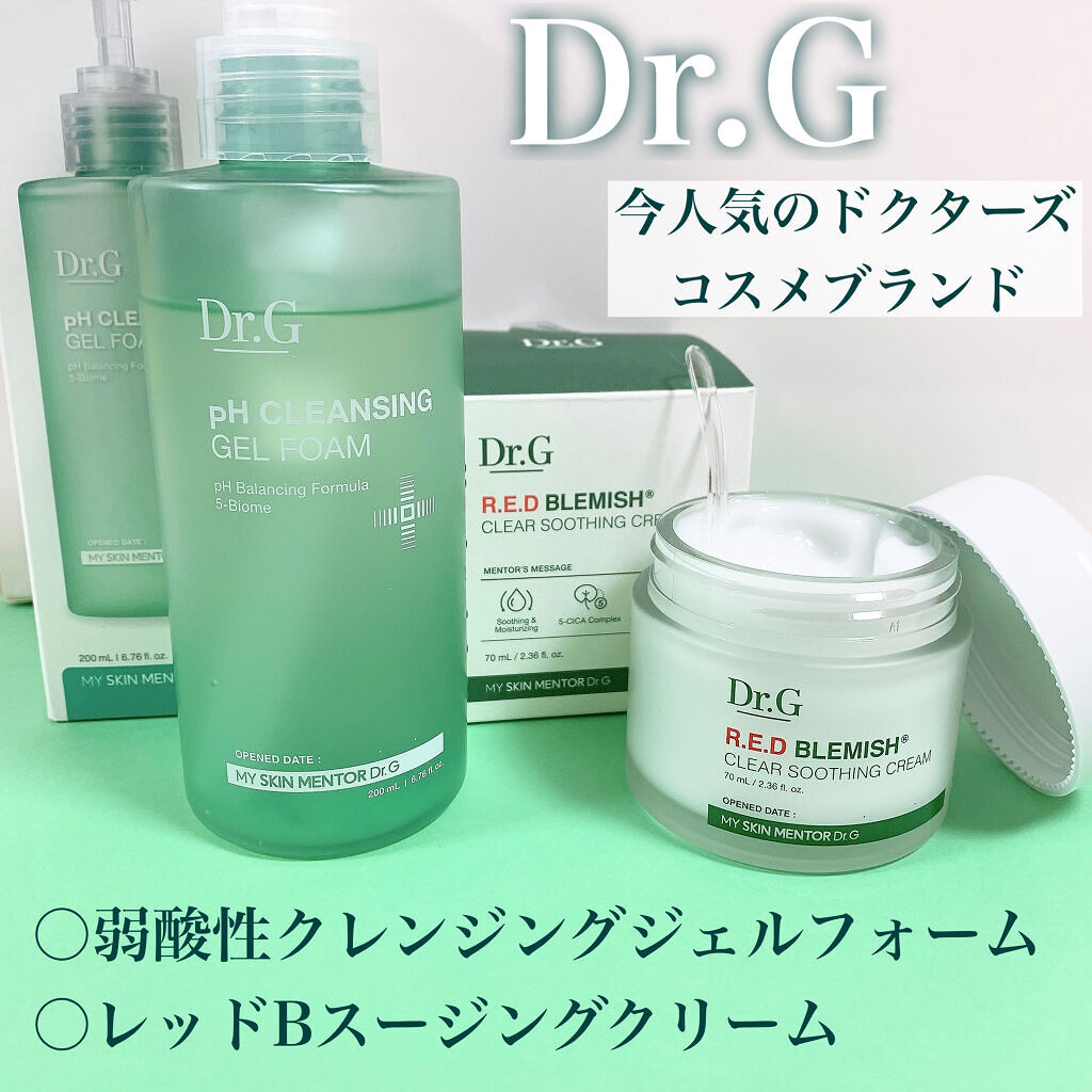レッドB・Cスムージングクリーム/Dr.G/フェイスクリームを使ったクチコミ（2枚目）