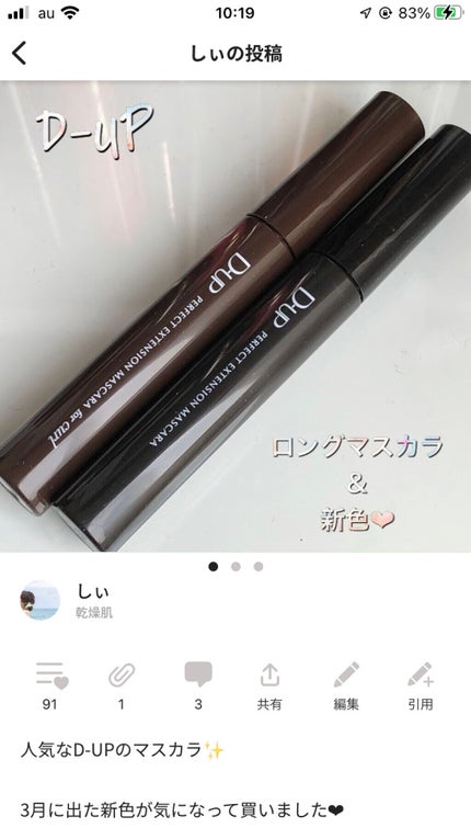 ãžã«ã¹ãã¥ã¢ãŒã ã ãŒã¹ãããŠãã¹ã«ã©/JILL STUART/çãã¹ã«ã©ã䜿ã£ãã¯ãã³ãïŒ2æç®ïŒ