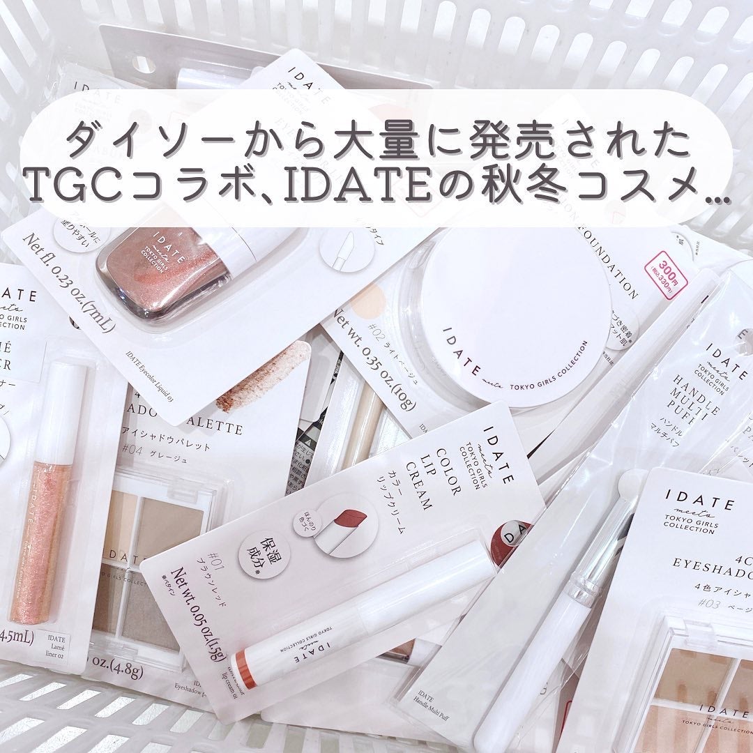 アイデイト リキッドアイライナー/IDATE/リキッドアイライナーを使ったクチコミ(2枚目)