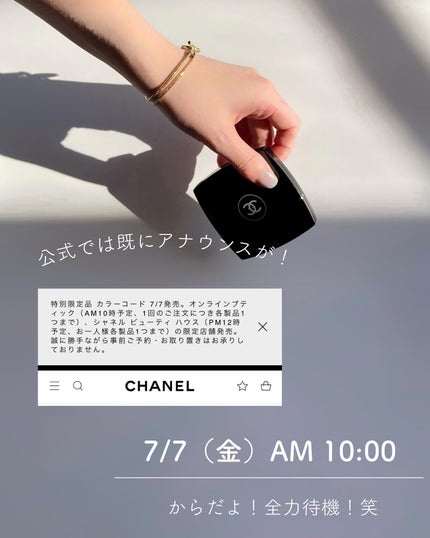ミロワール ドゥーブル ファセット/CHANEL/その他化粧小物を使ったクチコミ(9枚目)