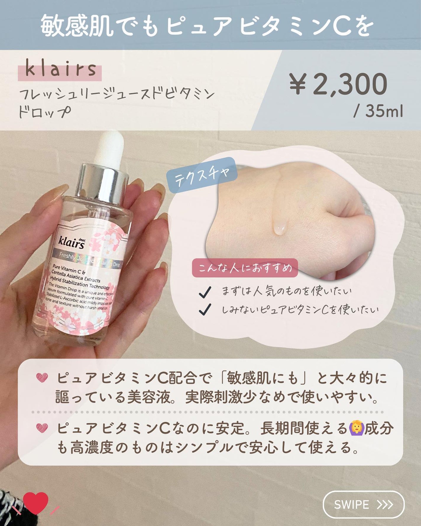 らな ♡ 韓国スキンケア / 韓国コスメ on LIPS 「【ニキビにビタミンC、実際どう?今日はニキビにビタミンCは使っ..」(4枚目)