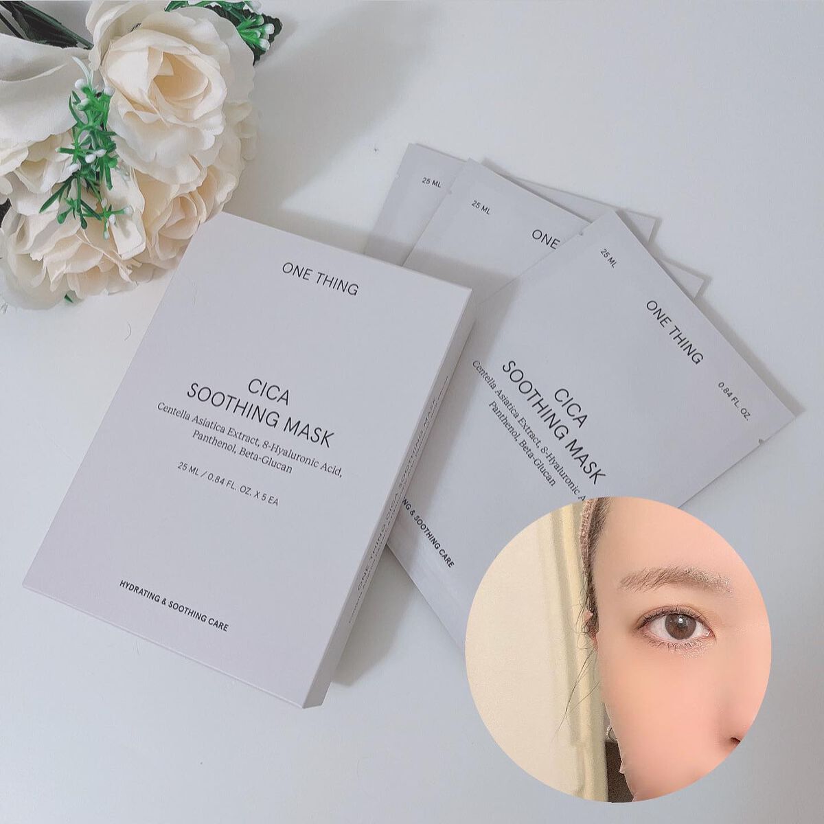 CICAスージングマスク/ONE THING/シートマスク・パックを使ったクチコミ(5枚目)