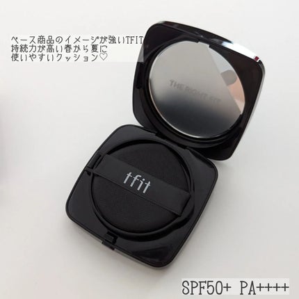 レイヤリングフィット グロークッションEX/TFIT/クッションファンデーションを使ったクチコミ(2枚目)