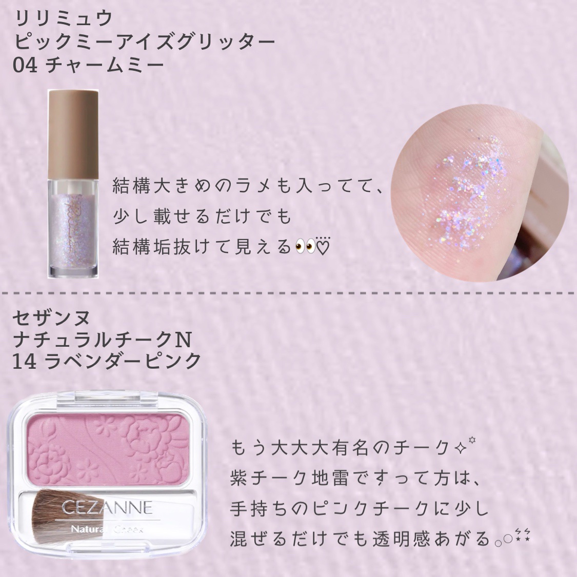 ジェリーリップスティック　ブルー（ピンク） 試してみた】ジェリーリップスティック FLORTTEの人気色