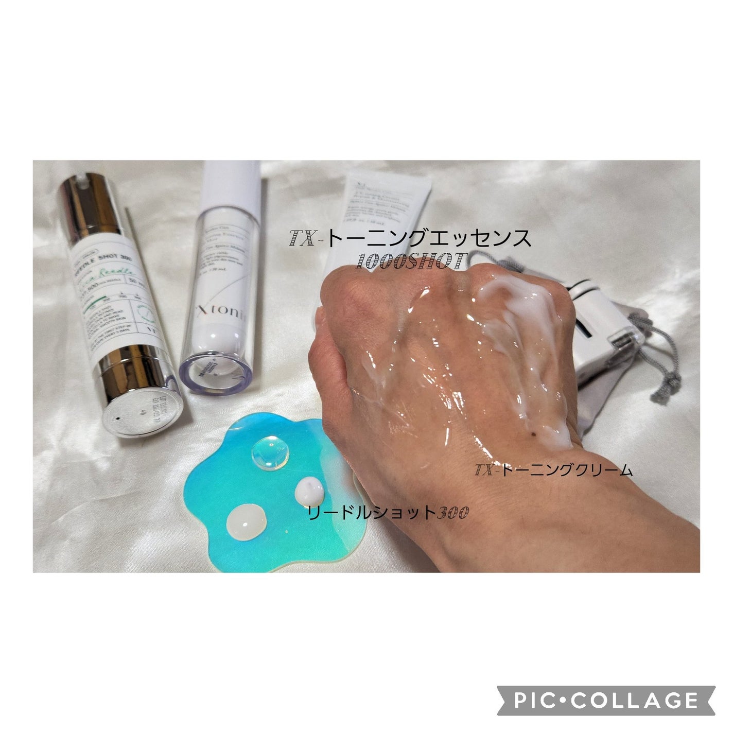 リードルショット300/VT/美容液を使ったクチコミ(3枚目)