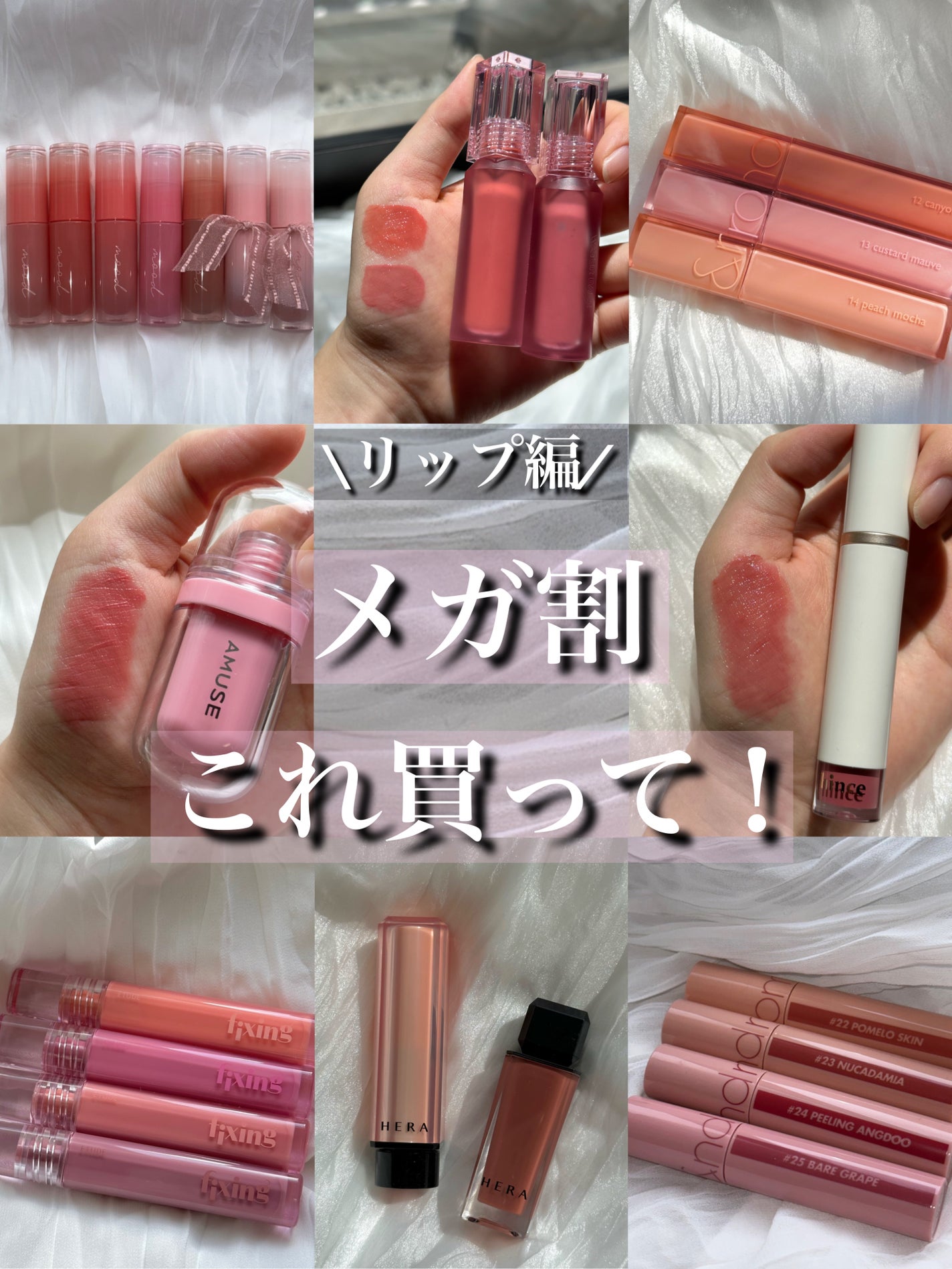 ジューシーラスティングティント/rom&nd/リップティントを使ったクチコミ(1枚目)