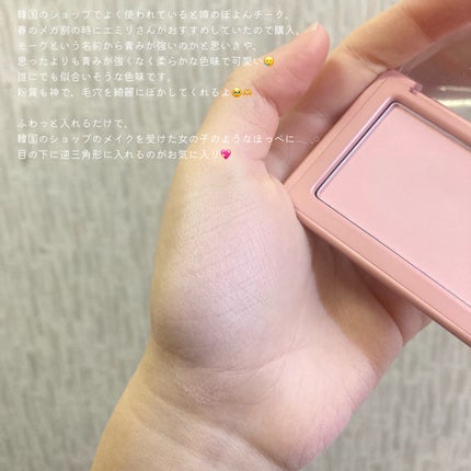 チークステイン ブラッシャー/VDL/パウダーチークを使ったクチコミ(2枚目)