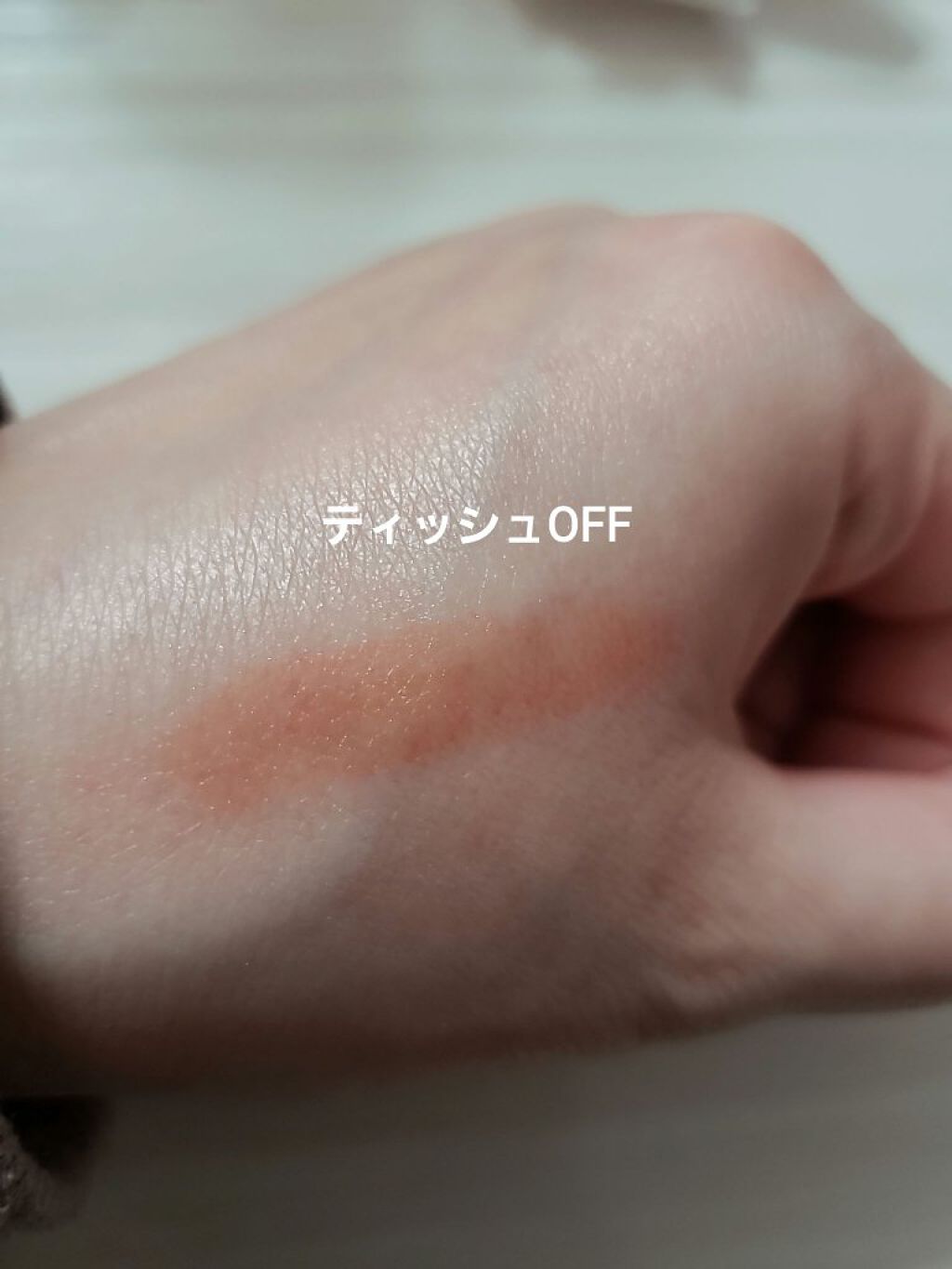 ジューシーラスティングティント/rom&nd/リップティントを使ったクチコミ(5枚目)