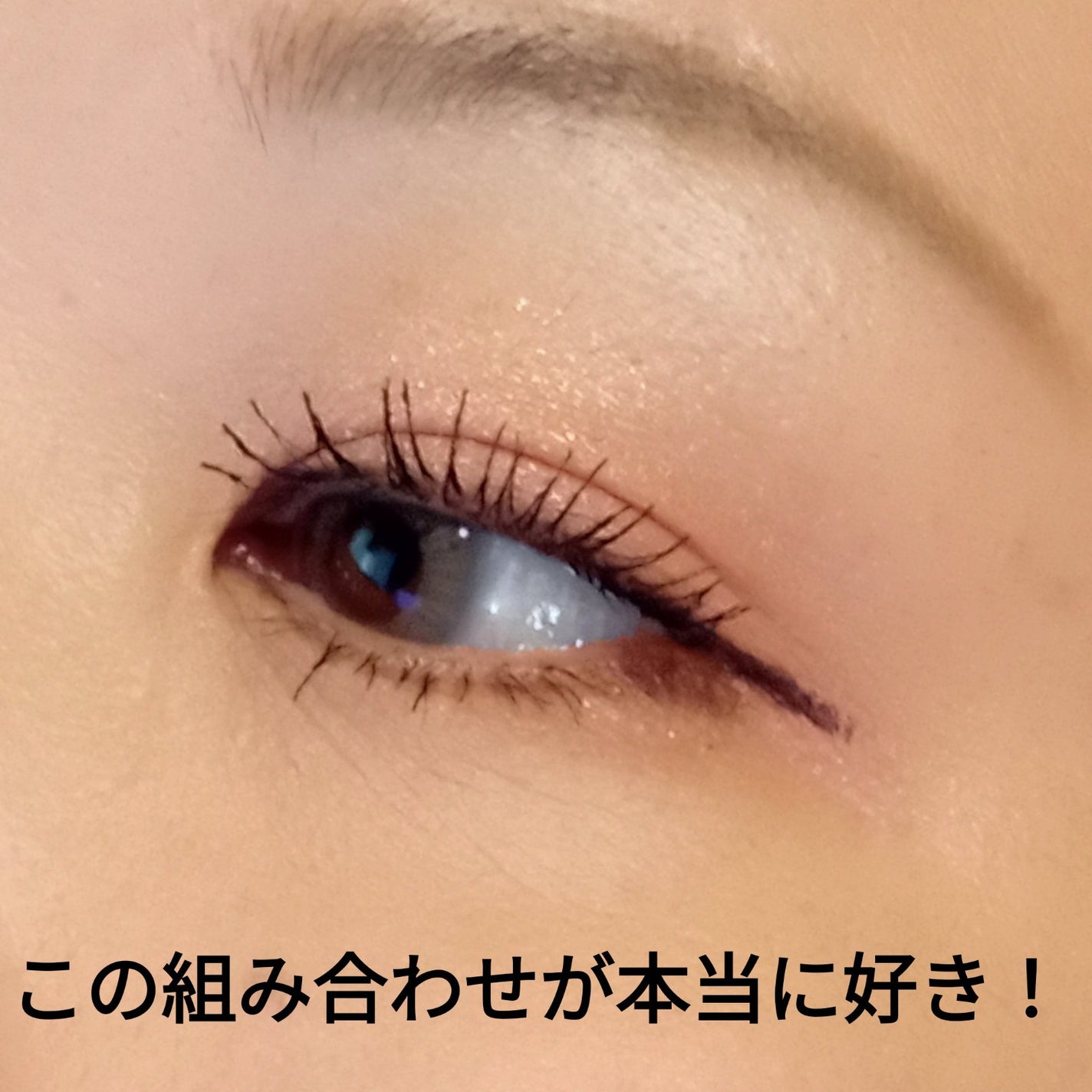 ワンダークリエイション /ブリリアージュ/単色アイシャドウを使ったクチコミ(2枚目)