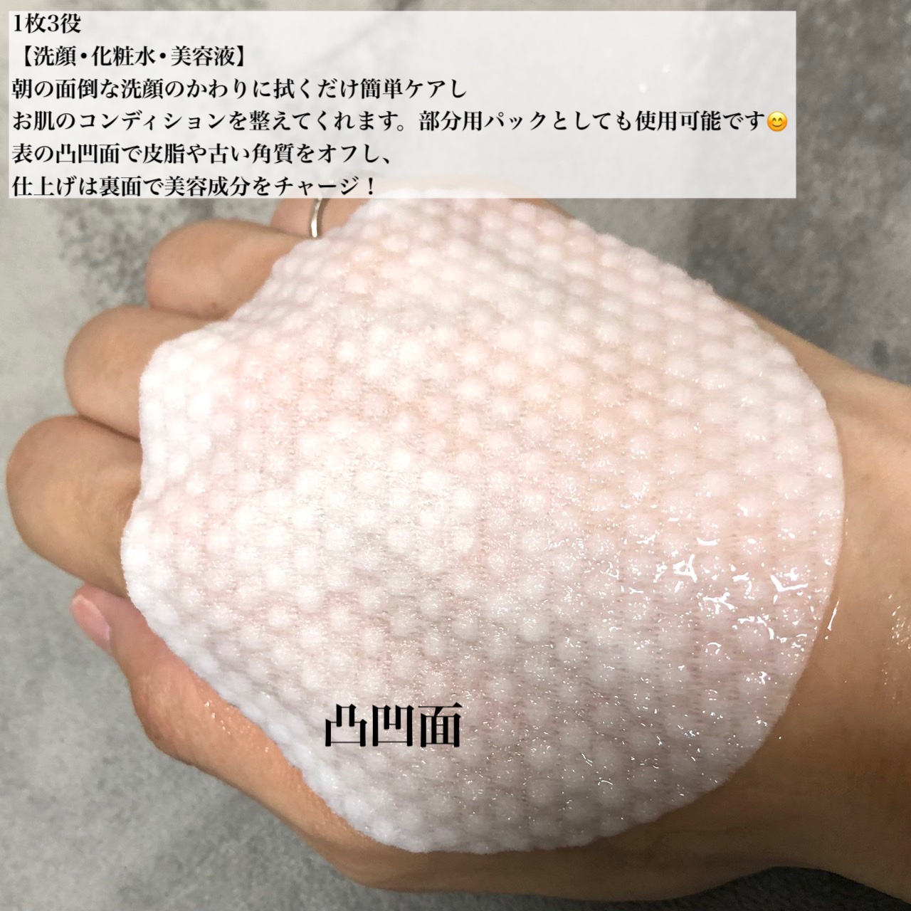 ピーリングパッド ポアノ/ウツクシア/トナーパッドを使ったクチコミ（2枚目）