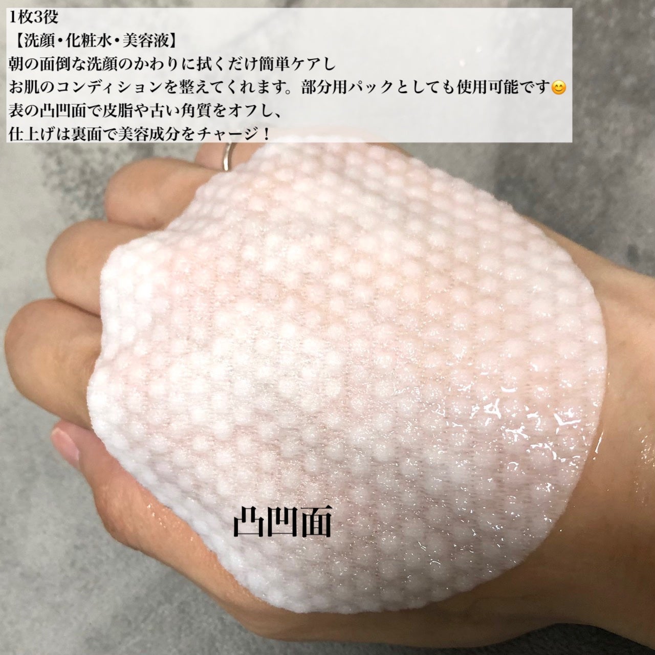 ピーリングパッド ポアノ/ウツクシア/トナーパッドを使ったクチコミ(2枚目)