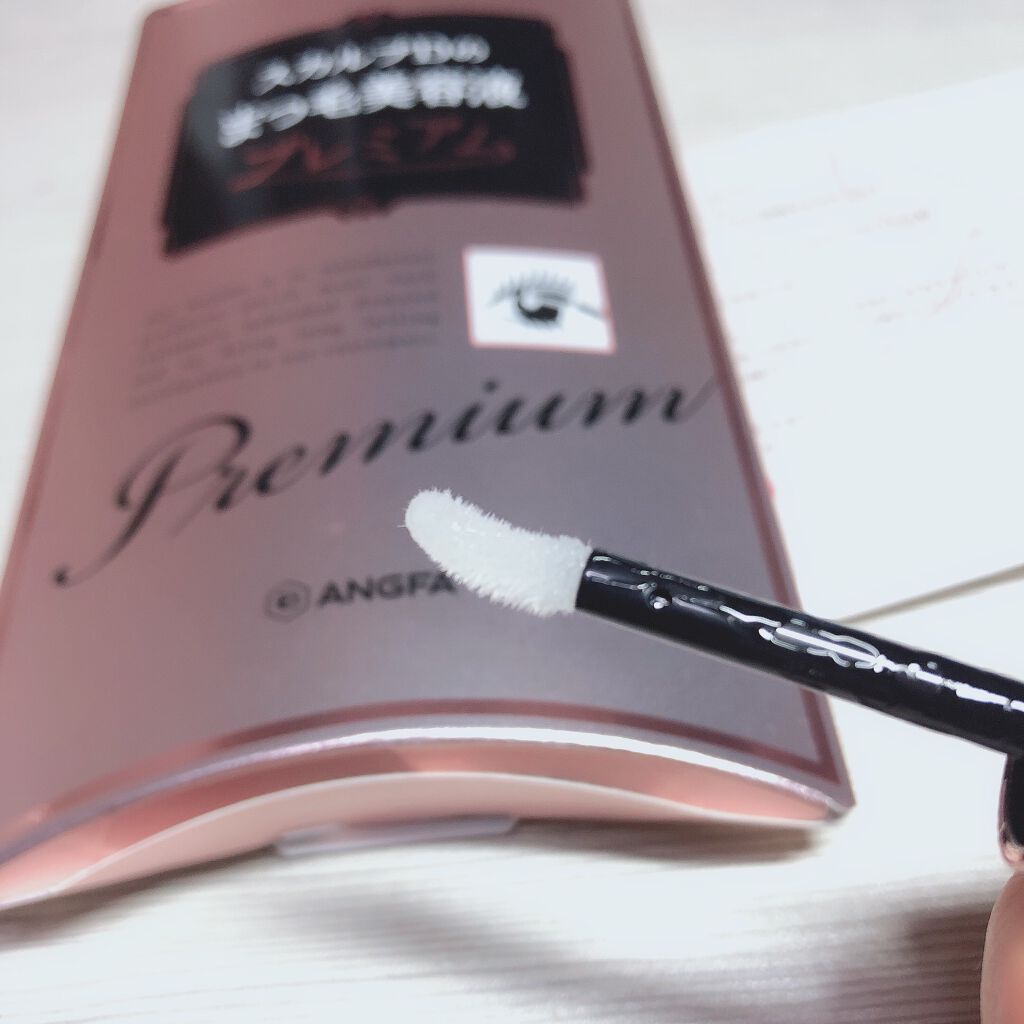 スカルプD ボーテ ピュアフリーアイラッシュセラム　プレミアム/アンファー(スカルプD)/まつげ美容液を使ったクチコミ（2枚目）