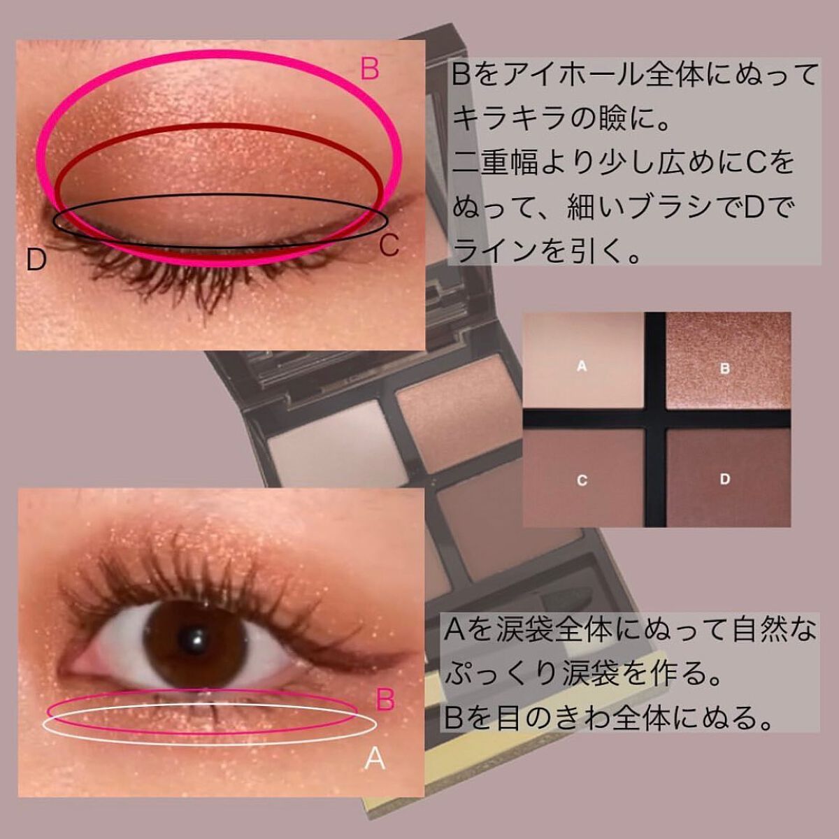 アイ カラー クォード/TOM FORD BEAUTY/アイシャドウパレットを使ったクチコミ（3枚目）